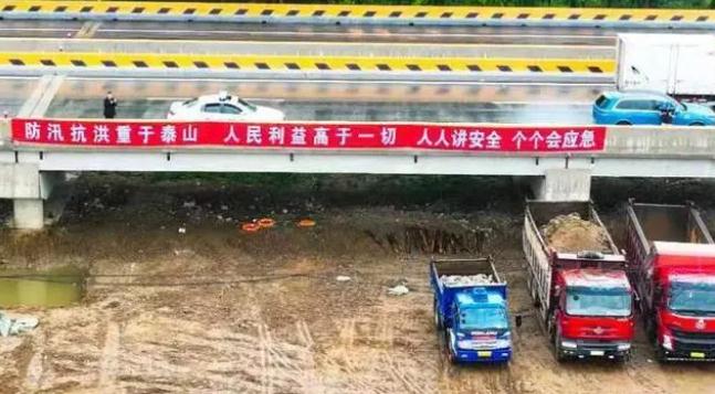 大連|筑牢防臺防汛責任，保障防洪安全
